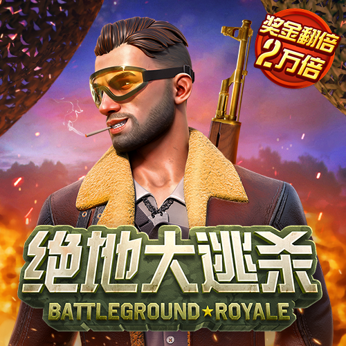 新澳门精准四肖期期中特公开