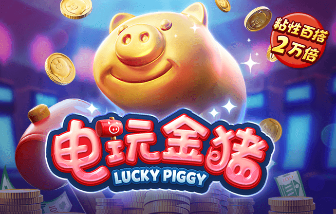江南娱乐app官网版