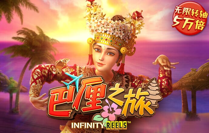 乐博体育app