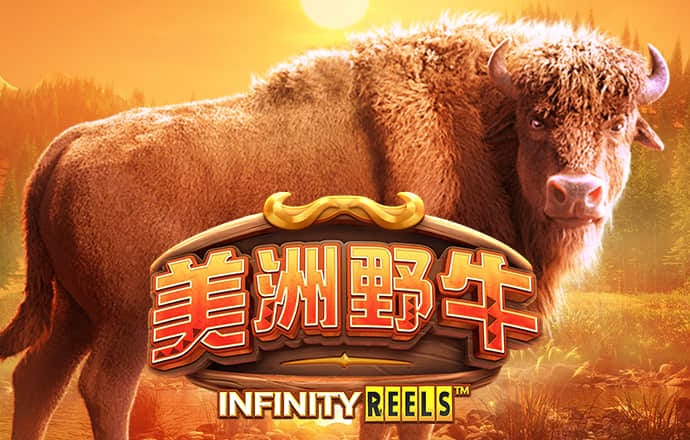皇冠最新app版本
